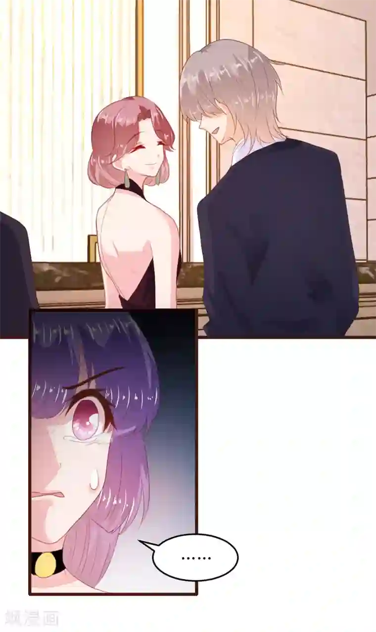 恋爱上上签第161话