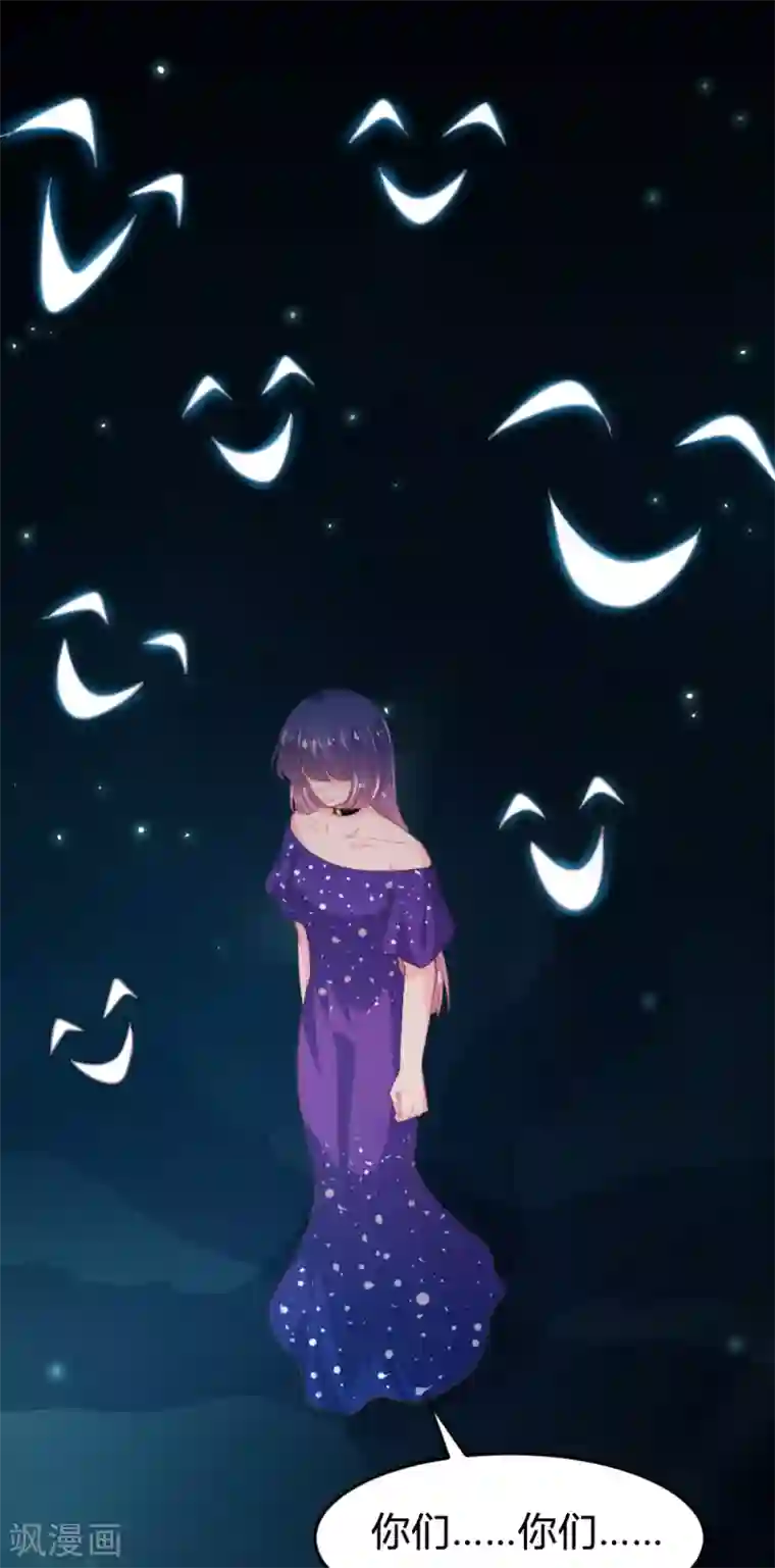 恋爱上上签第161话