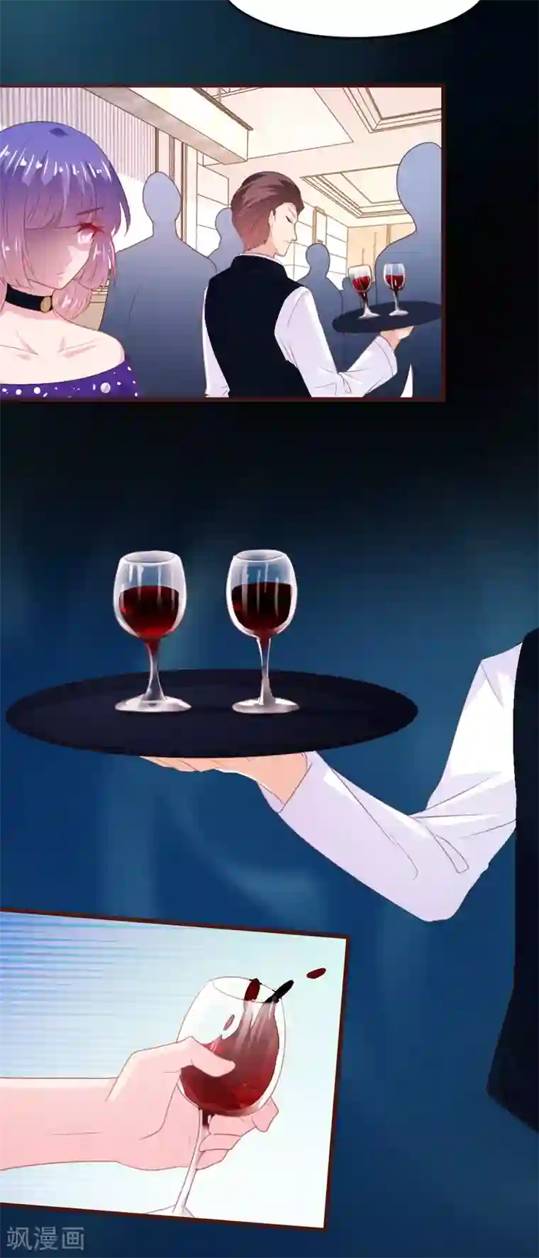 恋爱上上签第161话