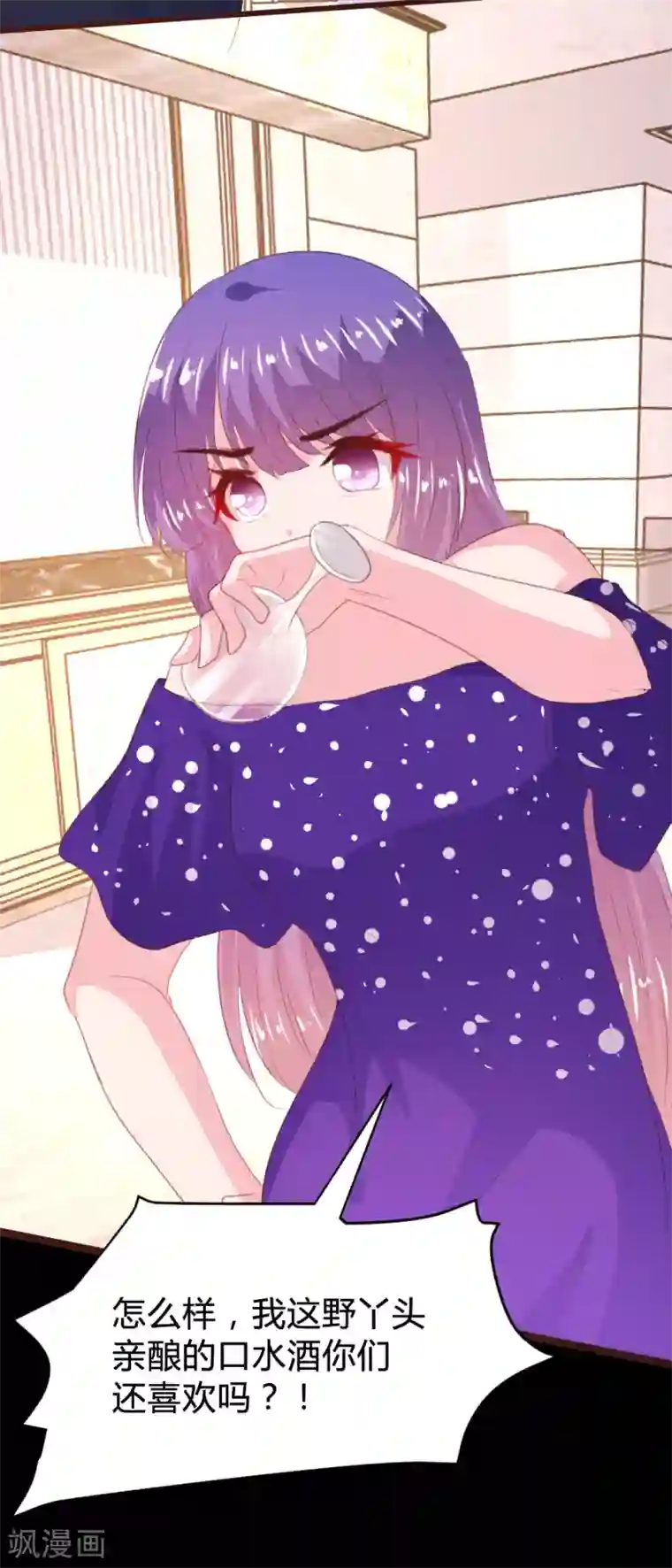 恋爱上上签第161话