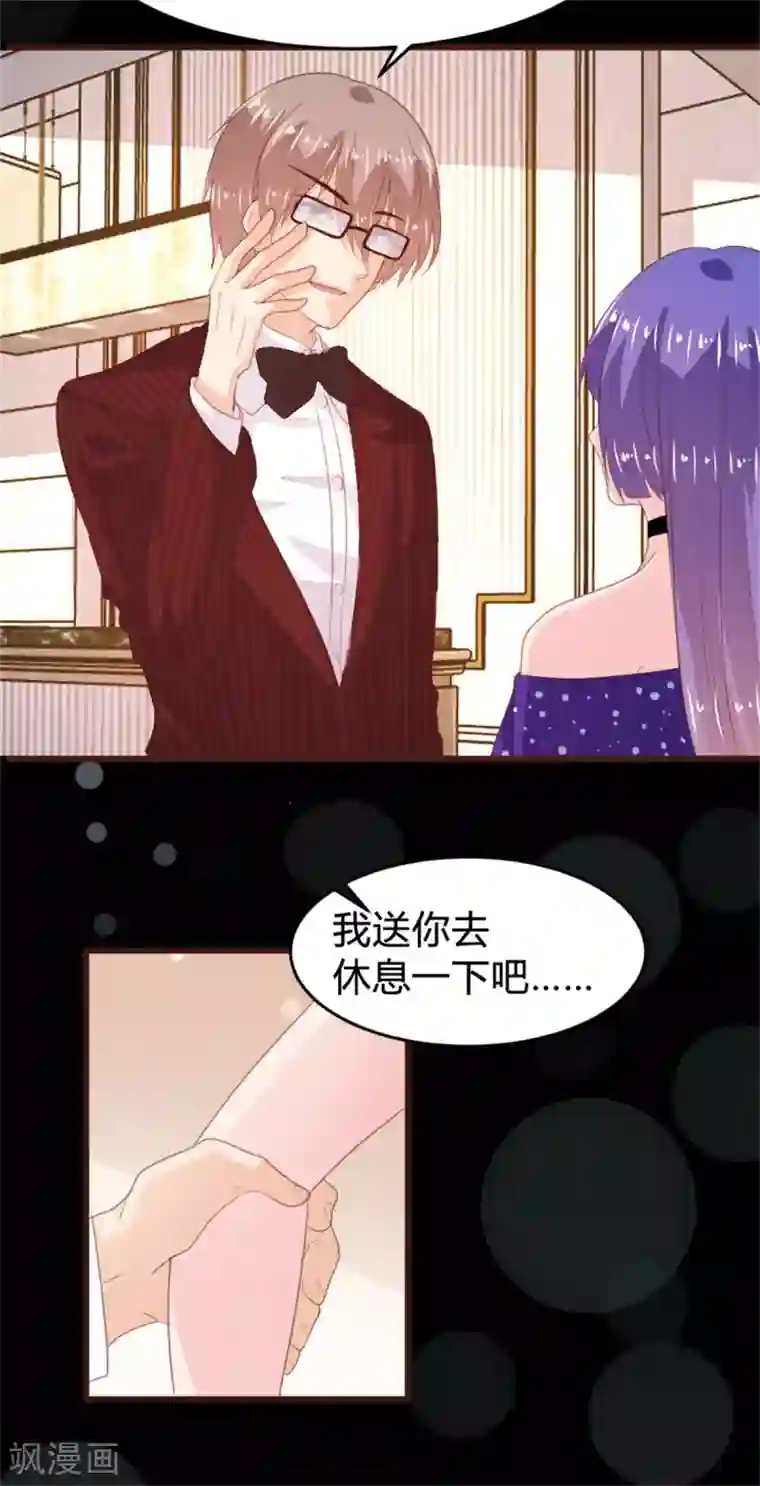 恋爱上上签第162话