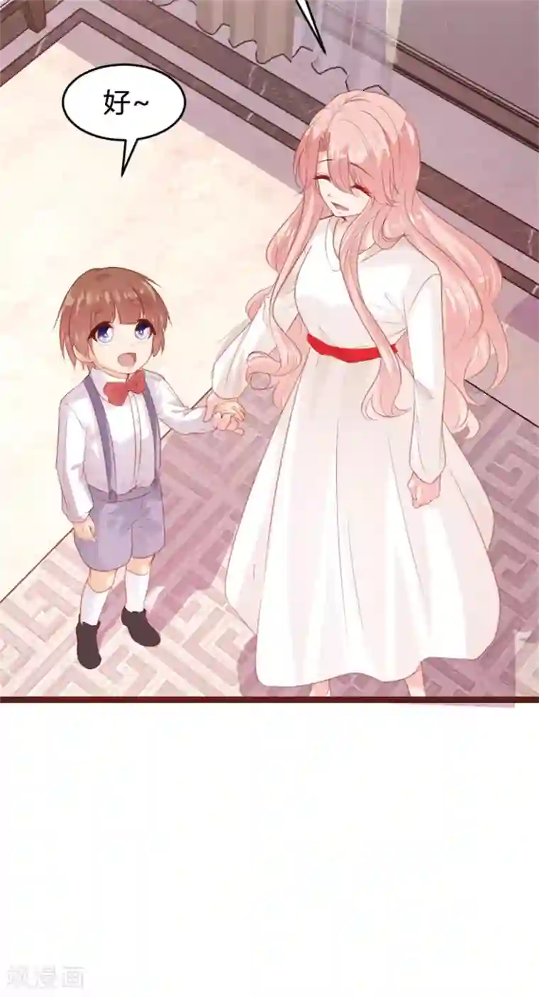 恋爱上上签第162话