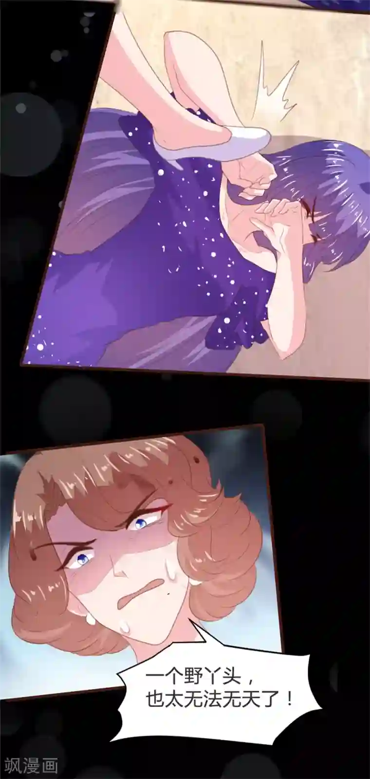 恋爱上上签第162话