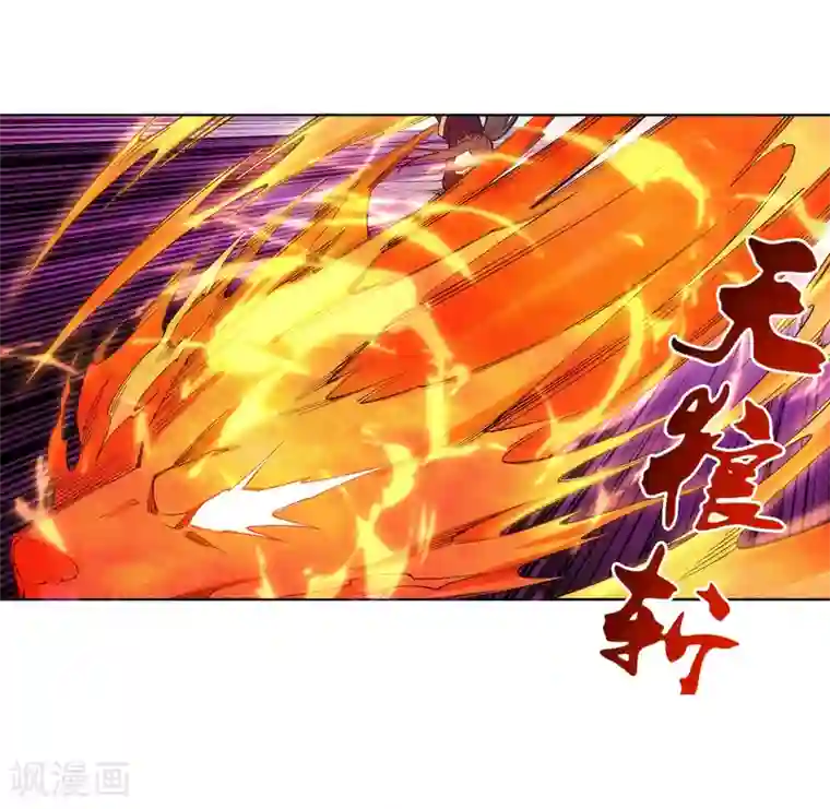 逆天邪神（条漫版）第177话 危局