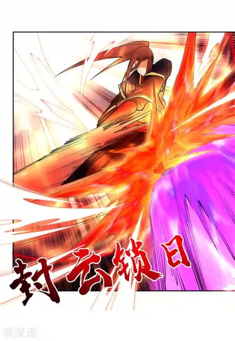 逆天邪神（条漫版）第177话 危局