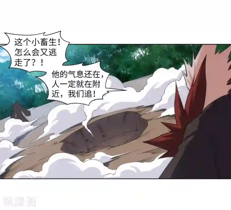 逆天邪神（条漫版）第177话 危局