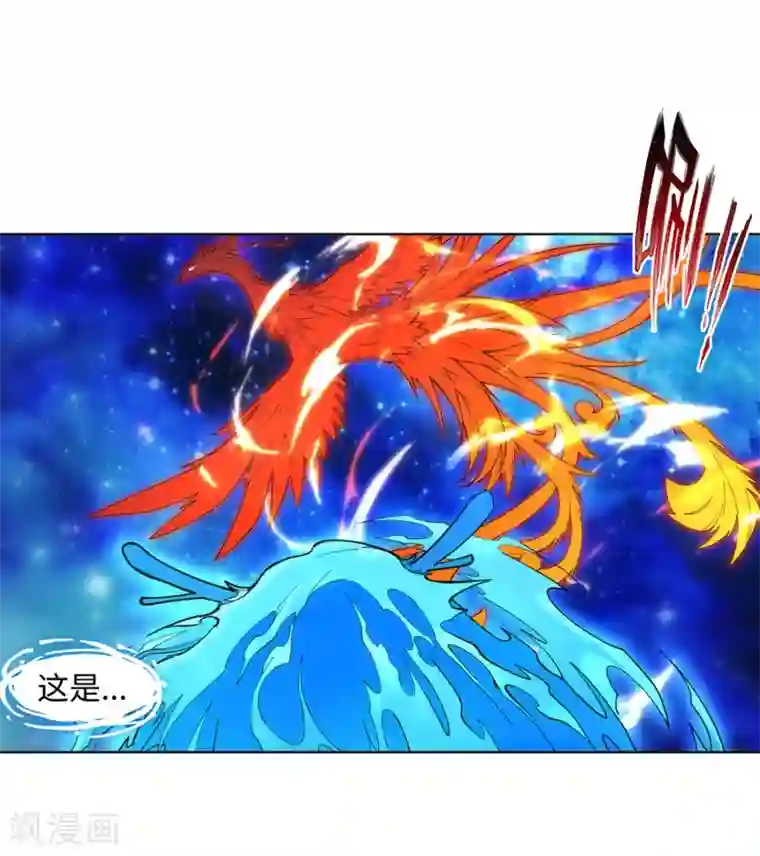 逆天邪神（条漫版）第178话 龙神之髓，龙神之魂