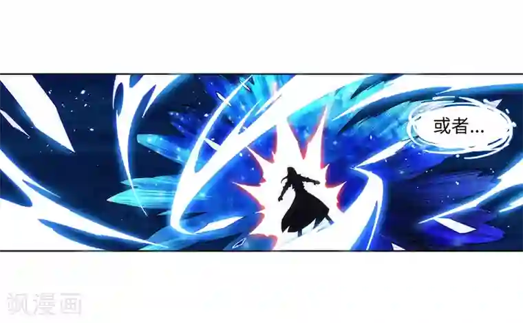 逆天邪神（条漫版）第178话 龙神之髓，龙神之魂