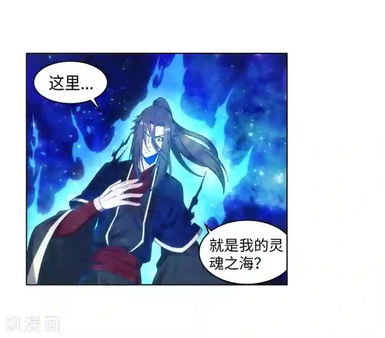 逆天邪神（条漫版）第178话 龙神之髓，龙神之魂