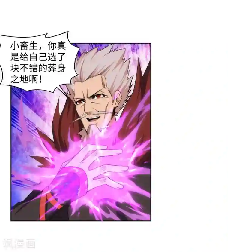 逆天邪神（条漫版）第178话 龙神之髓，龙神之魂