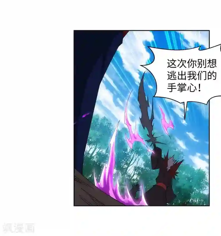 逆天邪神（条漫版）第178话 龙神之髓，龙神之魂