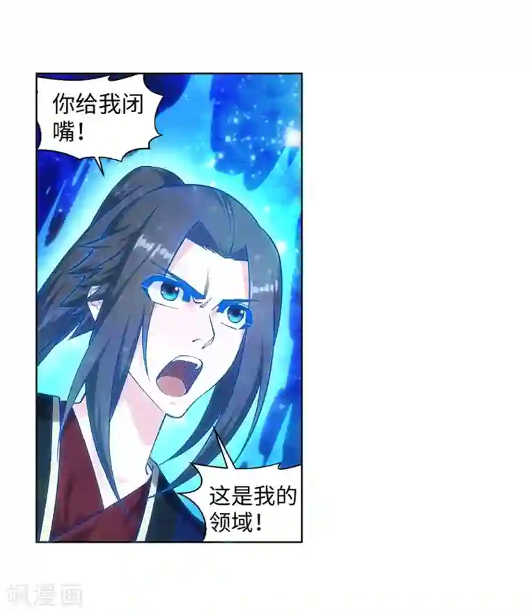 逆天邪神（条漫版）第178话 龙神之髓，龙神之魂