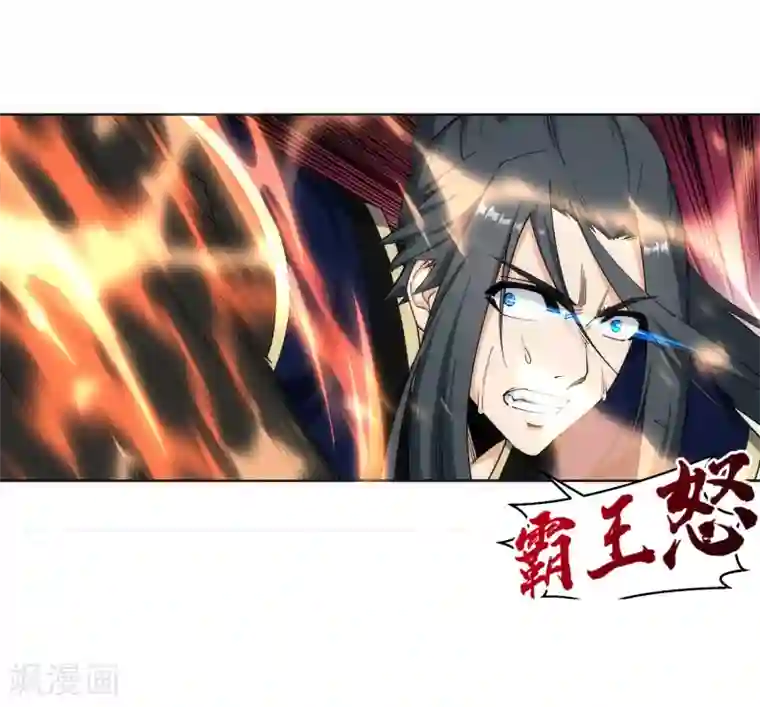 逆天邪神（条漫版）第179话 虐杀