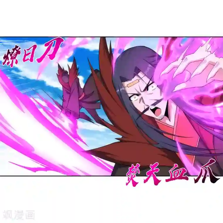逆天邪神（条漫版）第179话 虐杀