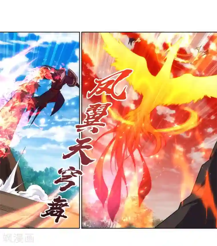 逆天邪神（条漫版）第179话 虐杀