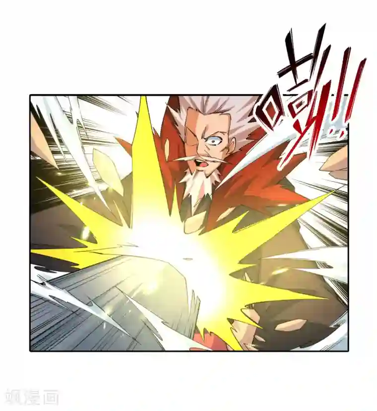 逆天邪神（条漫版）第179话 虐杀