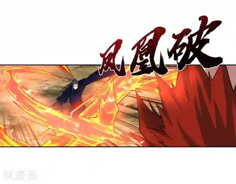 逆天邪神（条漫版）第179话 虐杀