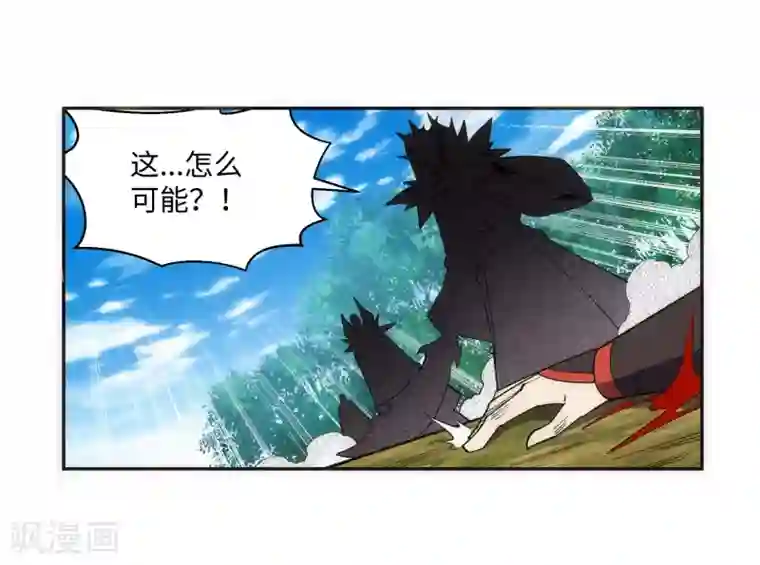 逆天邪神（条漫版）第179话 虐杀