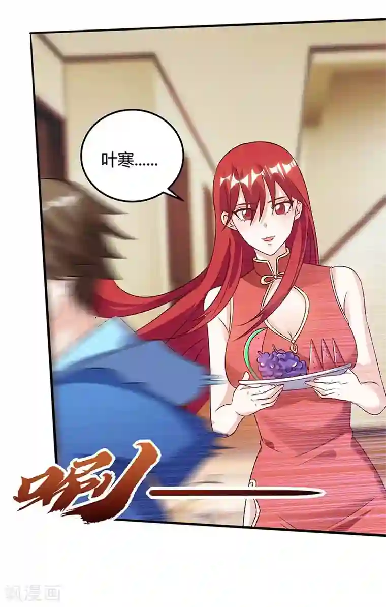 天才狂医第92话 六点见