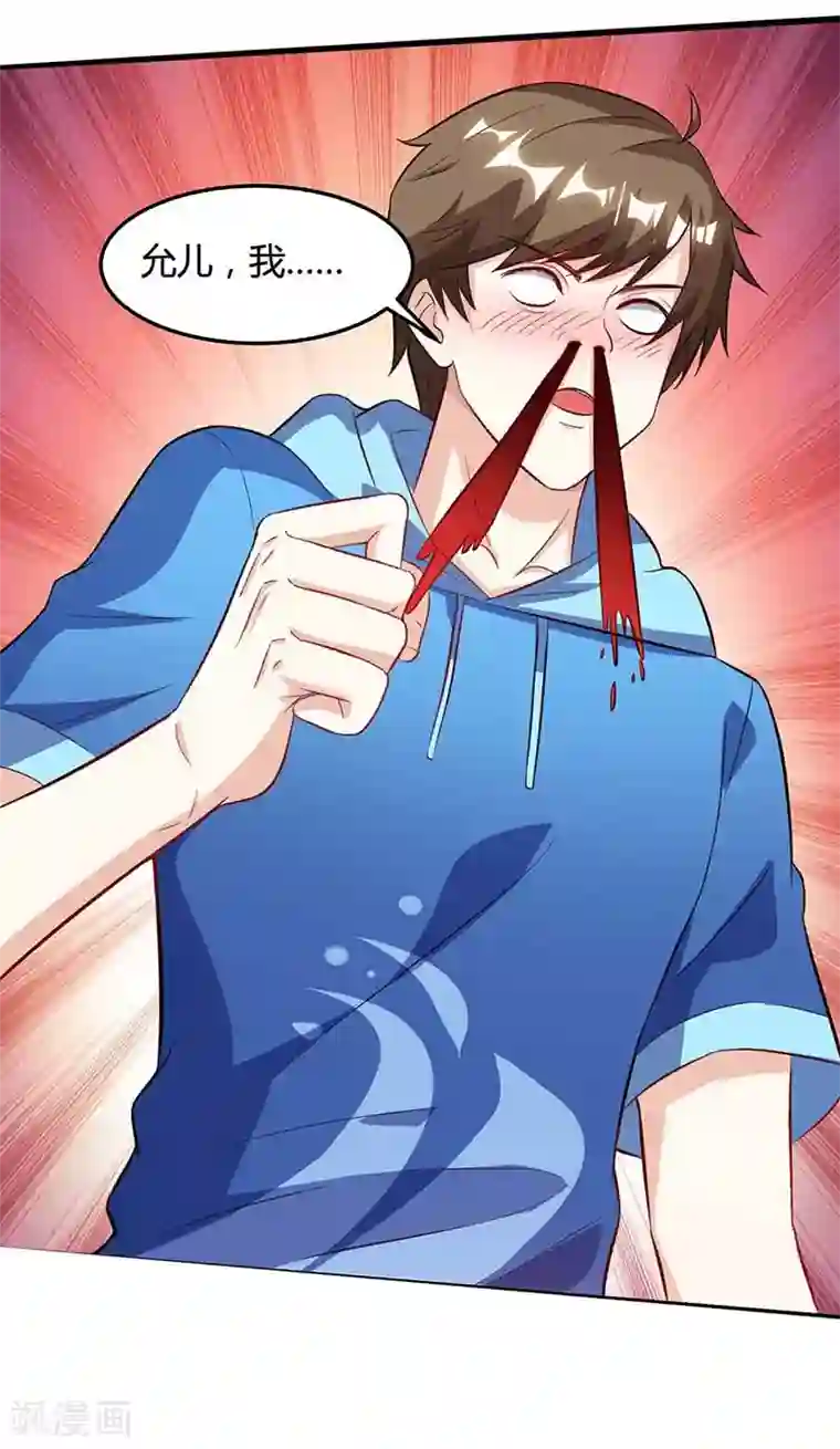 天才狂医第92话 六点见