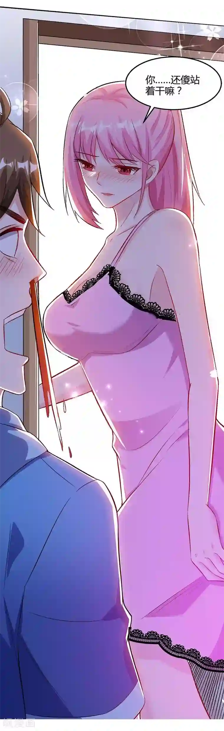 天才狂医第92话 六点见