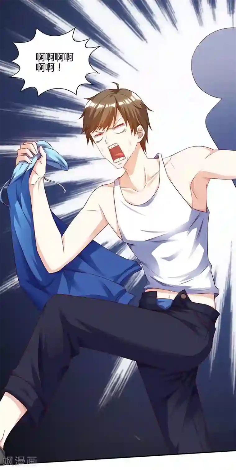 天才狂医第93话 有你真好