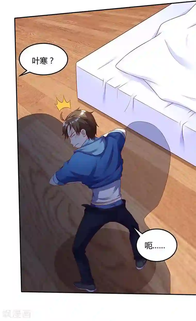 天才狂医第93话 有你真好