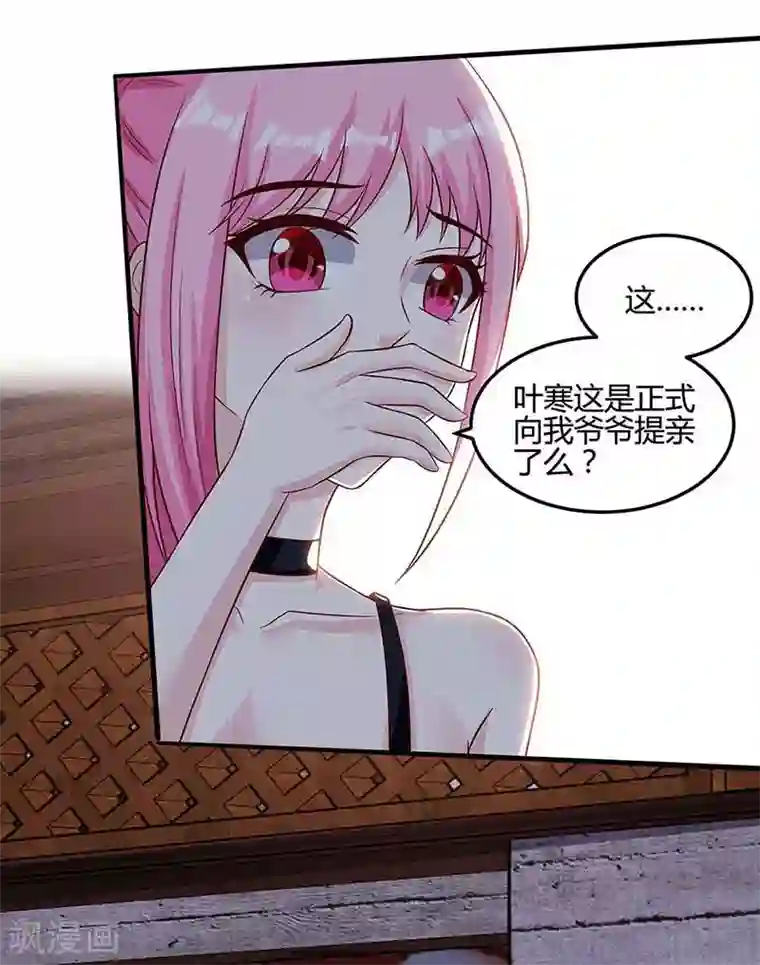 天才狂医第93话 有你真好