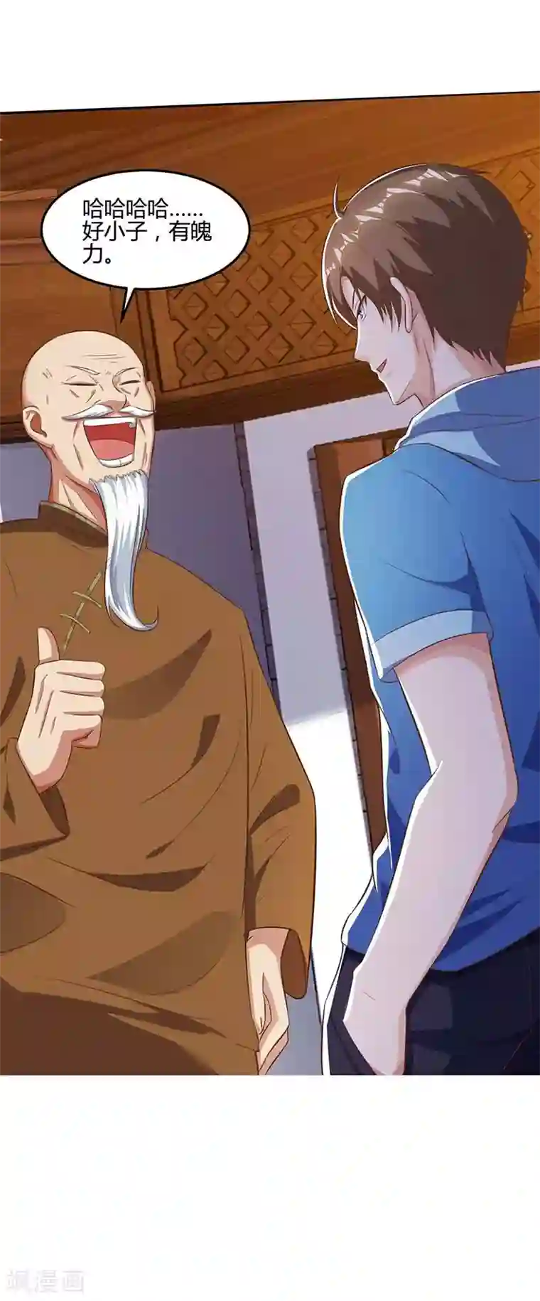 天才狂医第93话 有你真好