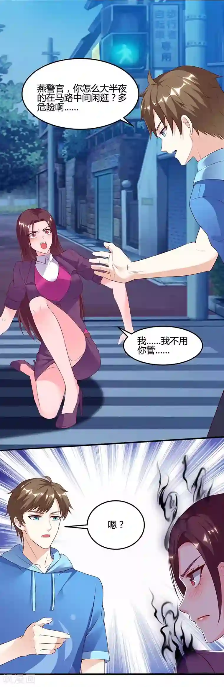 天才狂医第94话 阴气缠身