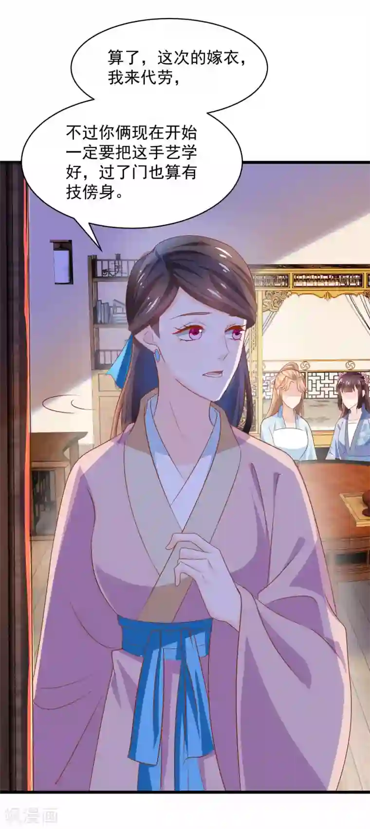 农女殊色第207话 不做笼中鸟