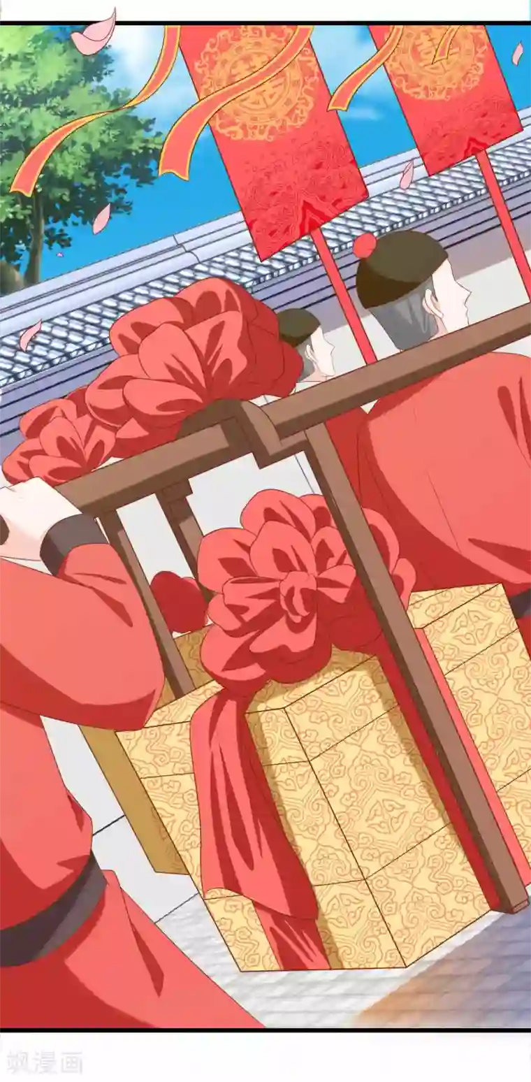 农女殊色第208话 最后一桩婚事