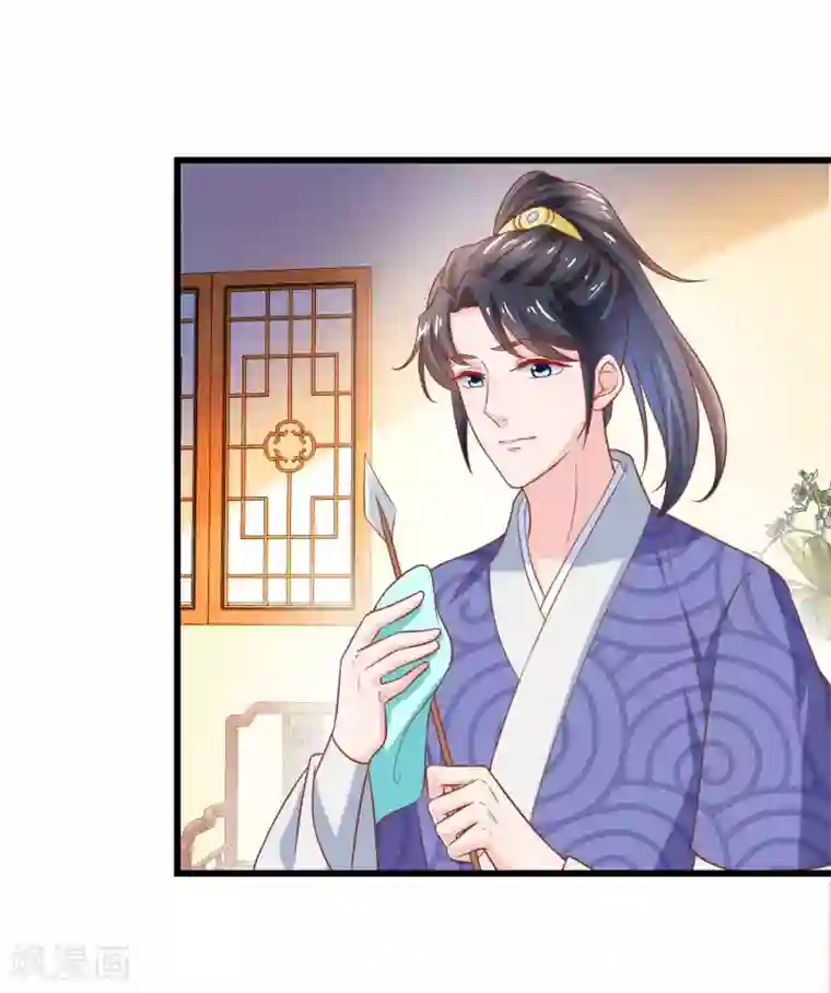 农女殊色第208话 最后一桩婚事