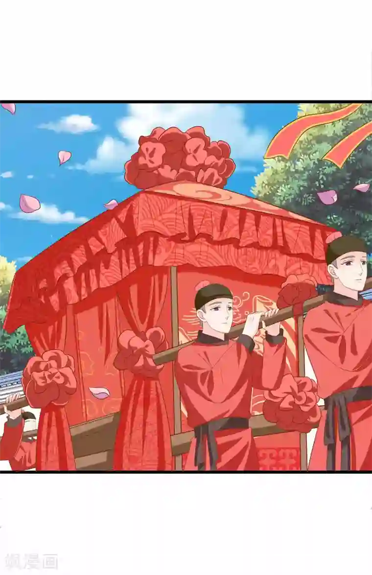 农女殊色第208话 最后一桩婚事