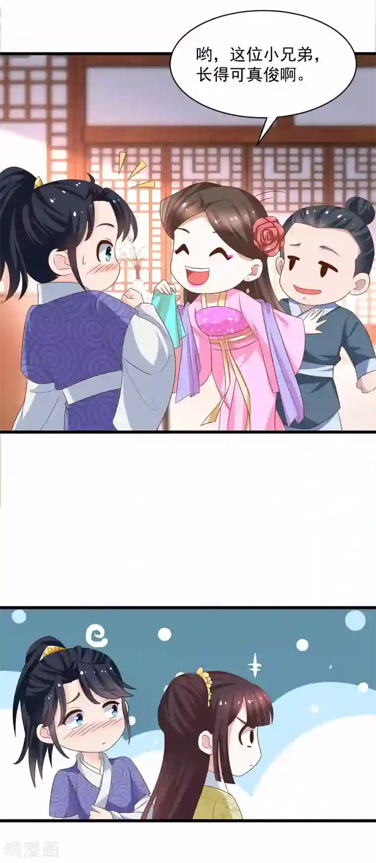 农女殊色第210话 秋水客栈