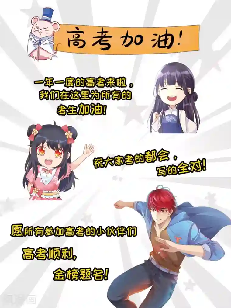 农女殊色第210话 秋水客栈