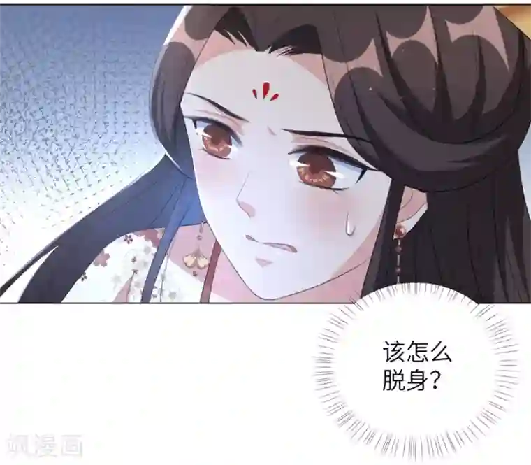 王妃有毒第64话 谁敢动本王的人！