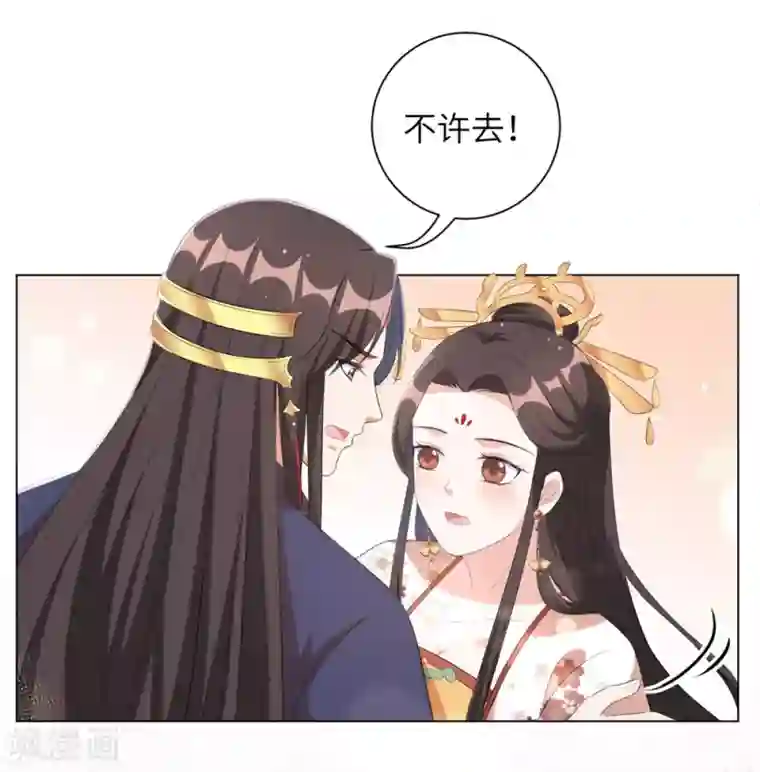 王妃有毒第64话 谁敢动本王的人！