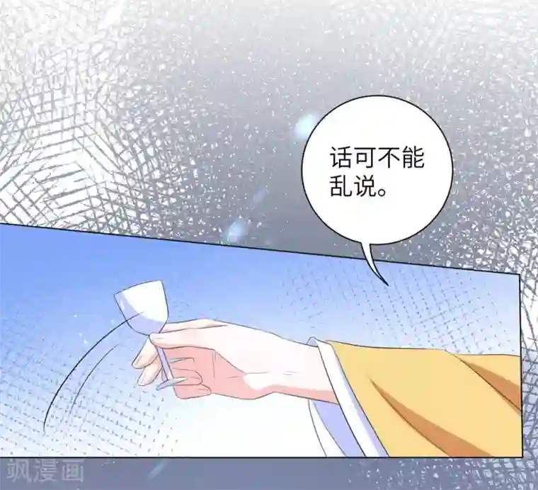 王妃有毒第64话 谁敢动本王的人！