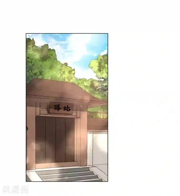 王妃有毒第65话 为了这双腿，什么代价都可以！