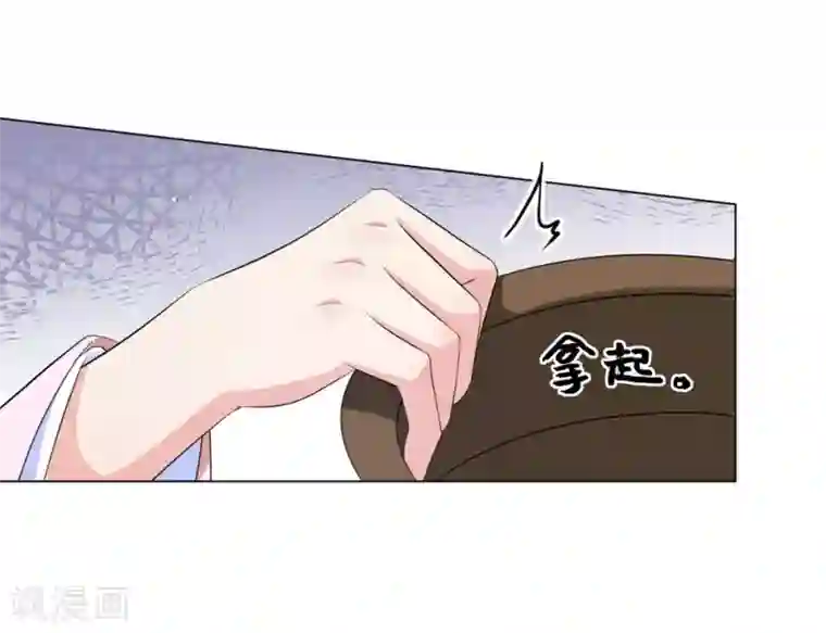 王妃有毒第65话 为了这双腿，什么代价都可以！