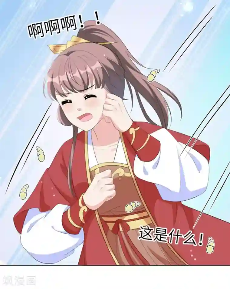 王妃有毒第65话 为了这双腿，什么代价都可以！