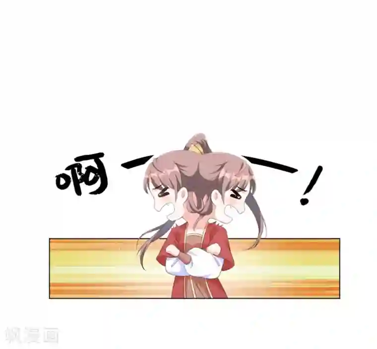 王妃有毒第66话 你就仗着本王宠你