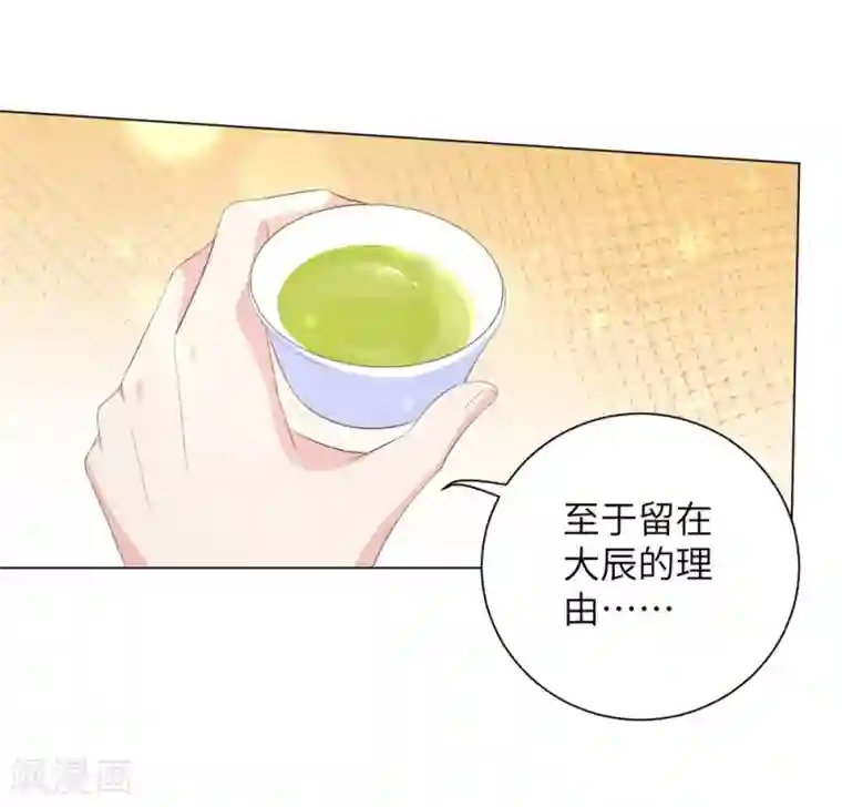 王妃有毒第66话 你就仗着本王宠你