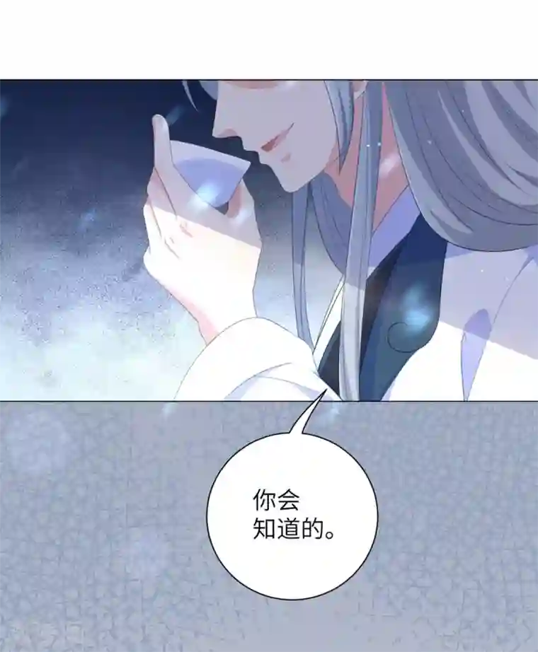 王妃有毒第66话 你就仗着本王宠你