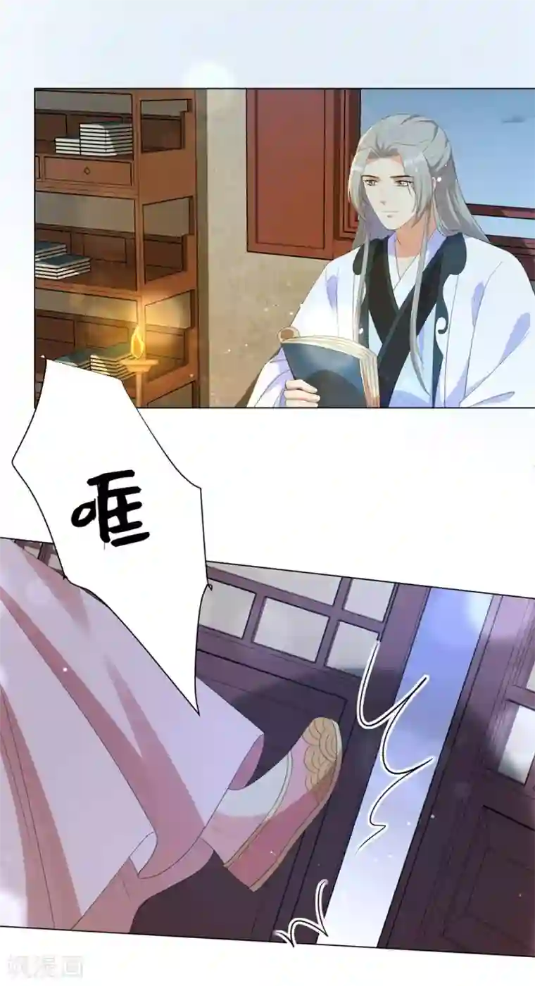 王妃有毒第66话 你就仗着本王宠你