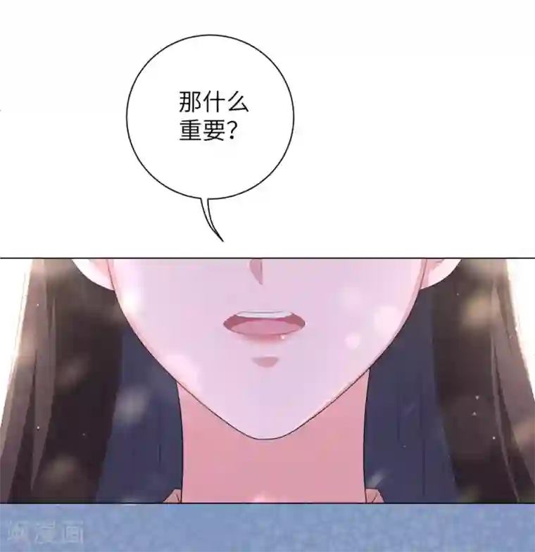 王妃有毒第67话 我们的婚姻只是交易