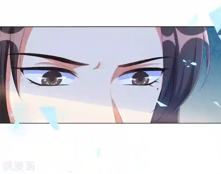 王妃有毒第67话 我们的婚姻只是交易