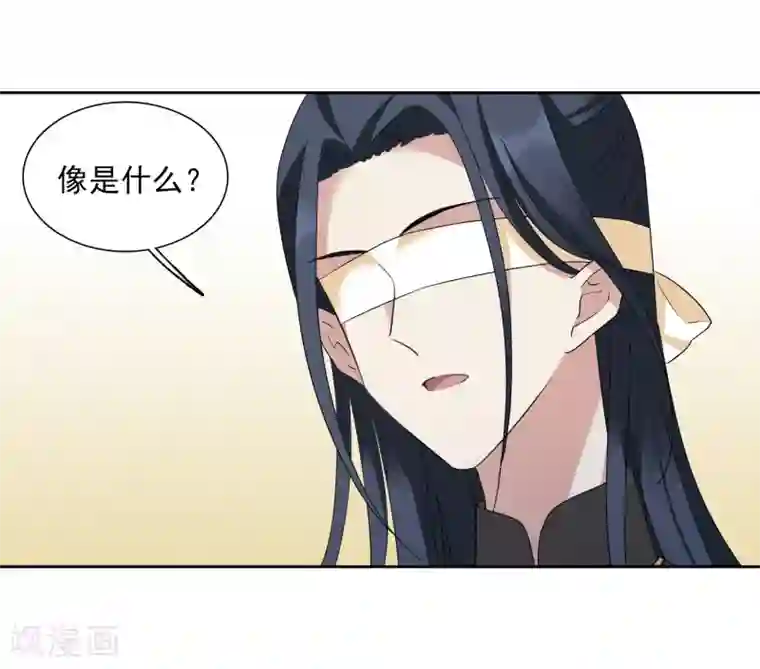 璇玑辞第176话 好甜1