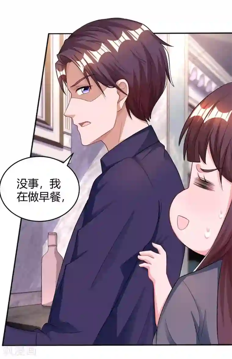 霸道总裁求抱抱第117话 做早餐